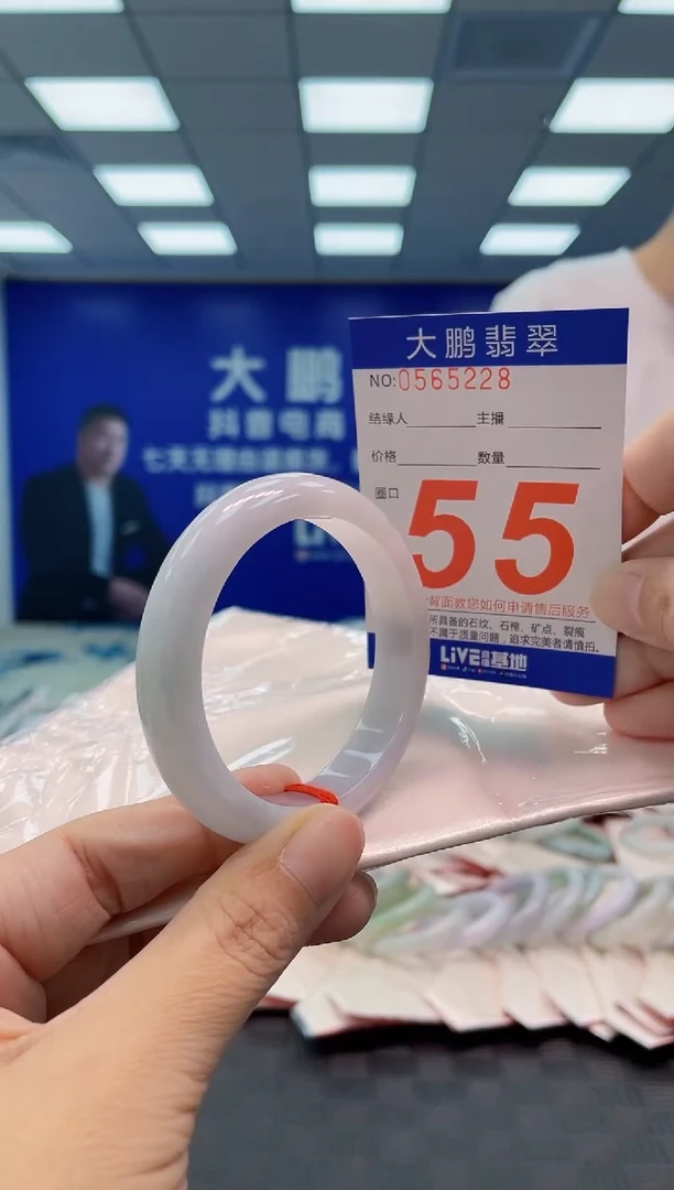 翡翠手镯未镶嵌AAAAAAAA