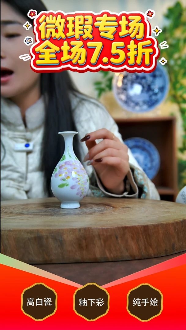 其他白泥阳**荷景德镇手工手绘陶瓷【食品级】（代拍链接）