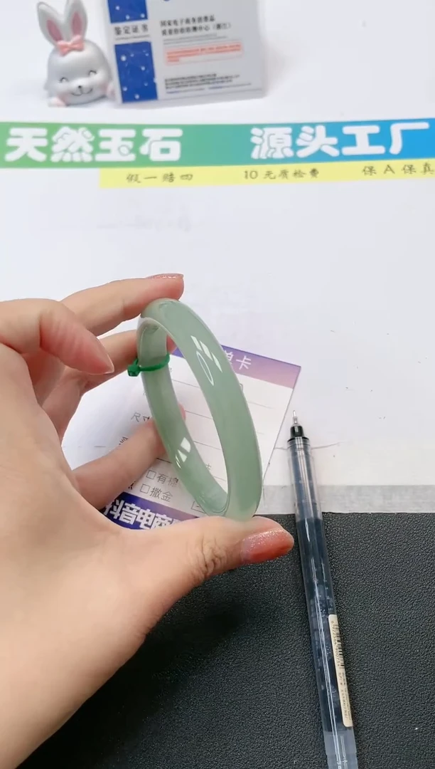 【闪购商品】石英质玉手镯合金30-62