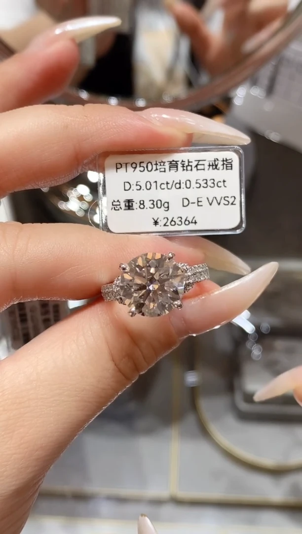 铂Pt950镶嵌实验室培育钻石天*15