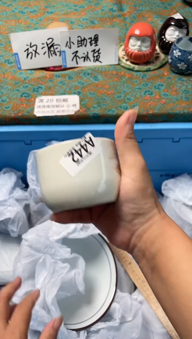 瓷片鲁*夫瓷器瓷器A442
