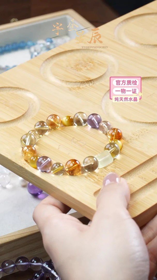 【闪购商品】水晶手串未镶嵌定制款水晶