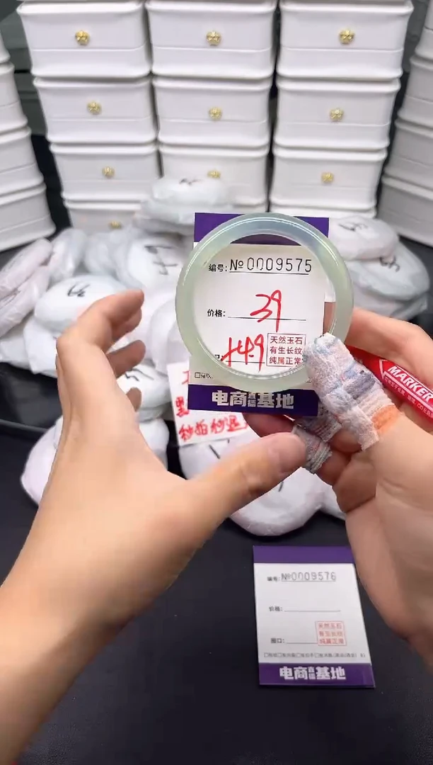 玛瑙/玉髓手镯未镶嵌9575
