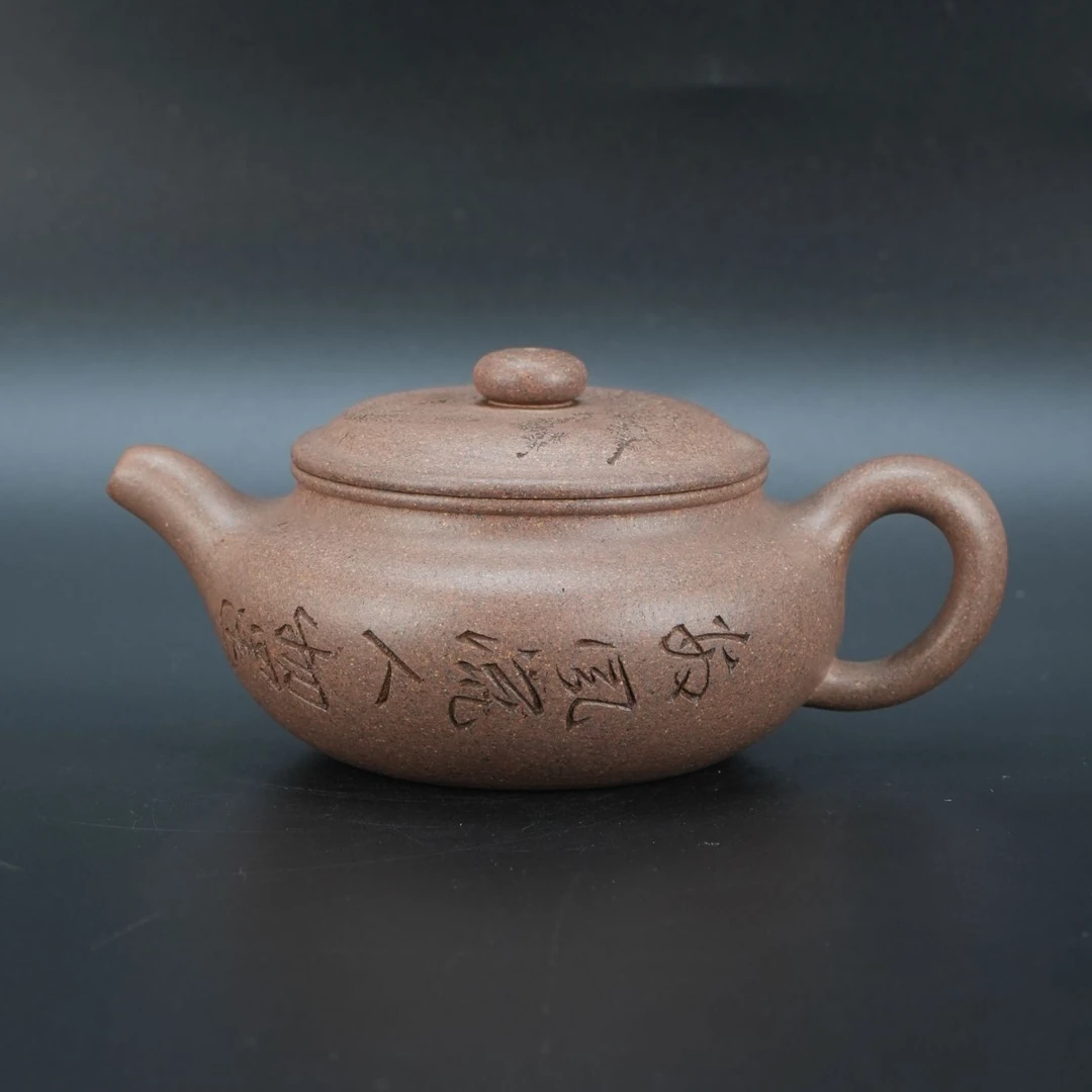 lot20620 804 范亮 紫砂段泥仿古壶（300cc）
