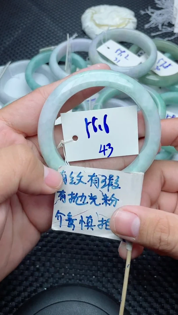 未镶嵌手镯翡翠43