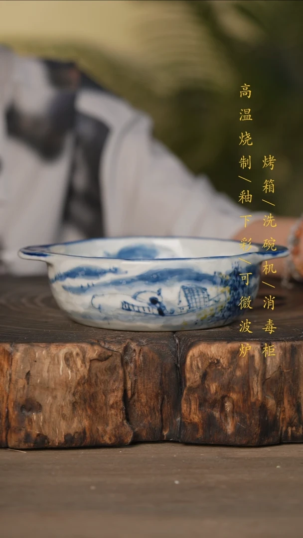 瓷片景德镇高温釉下彩可微波烤箱洗碗机