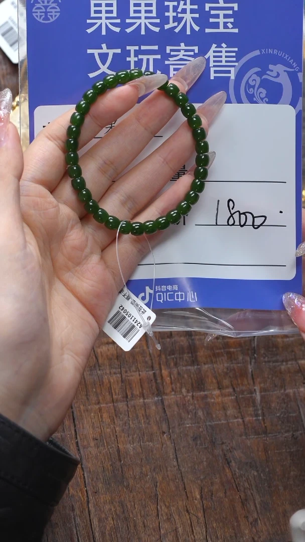 【闪购商品】和田玉珠宝奇石未镶嵌玉