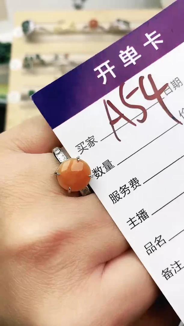 未镶嵌戒指翡翠11111111