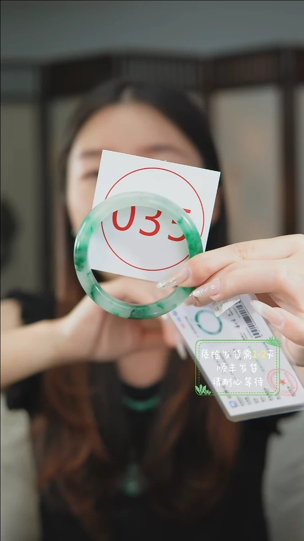 未镶嵌手镯石英质玉（非洲翠）59