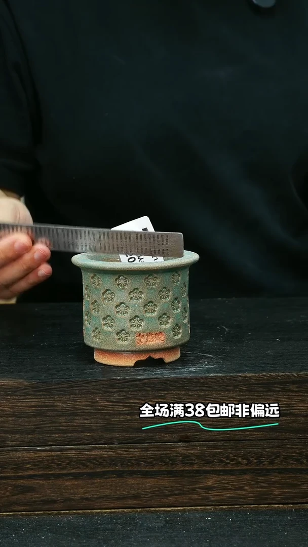 七里烧默认微瑕9-15-205-6