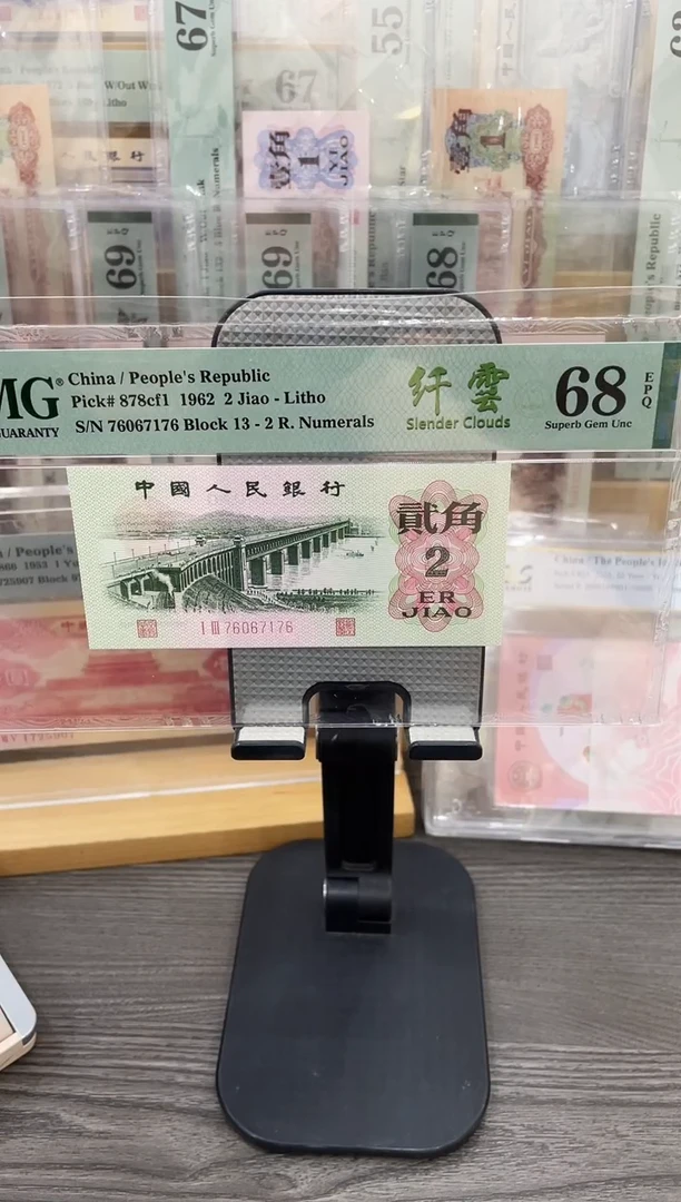 大桥纤云68E无4单张号码随机