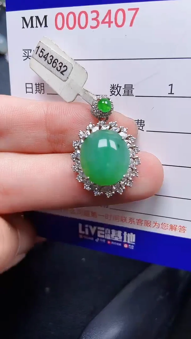颈饰银S925镶嵌翡翠3407