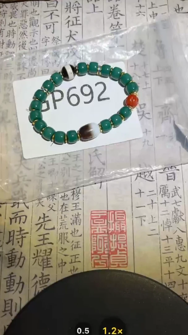 玛瑙/玉髓颈饰未镶嵌GP692