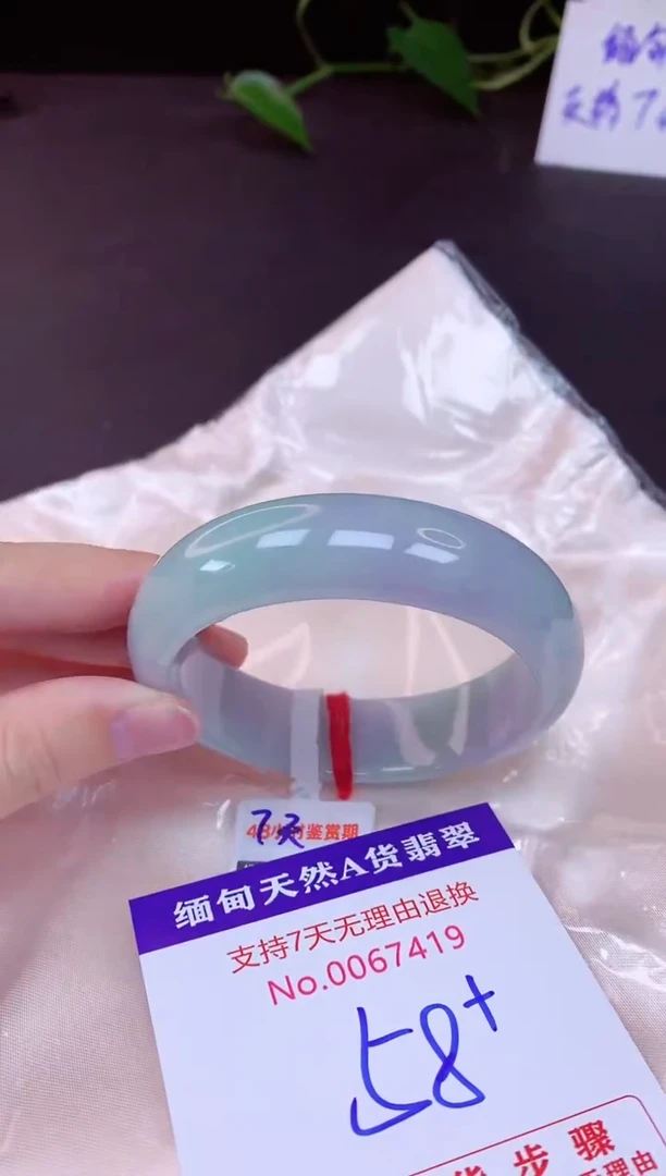 未镶嵌手镯翡翠58（7天无理由退换 ）