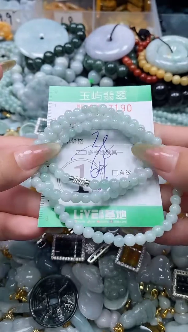 翡翠未镶嵌颈饰闪购0137190多样性发其一