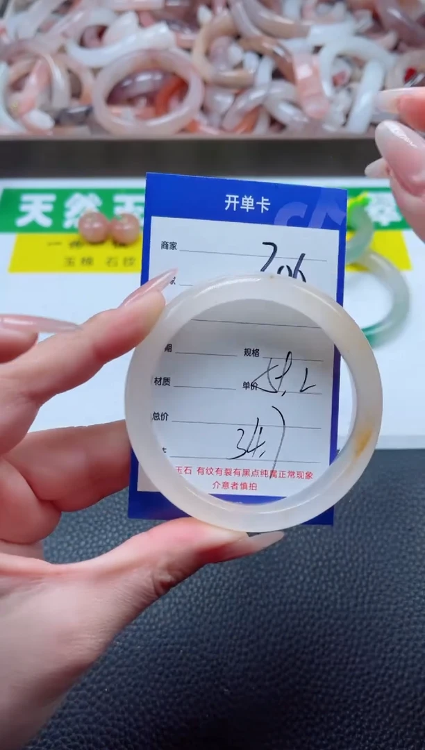 【闪购商品】石英质玉手镯未镶嵌306-59