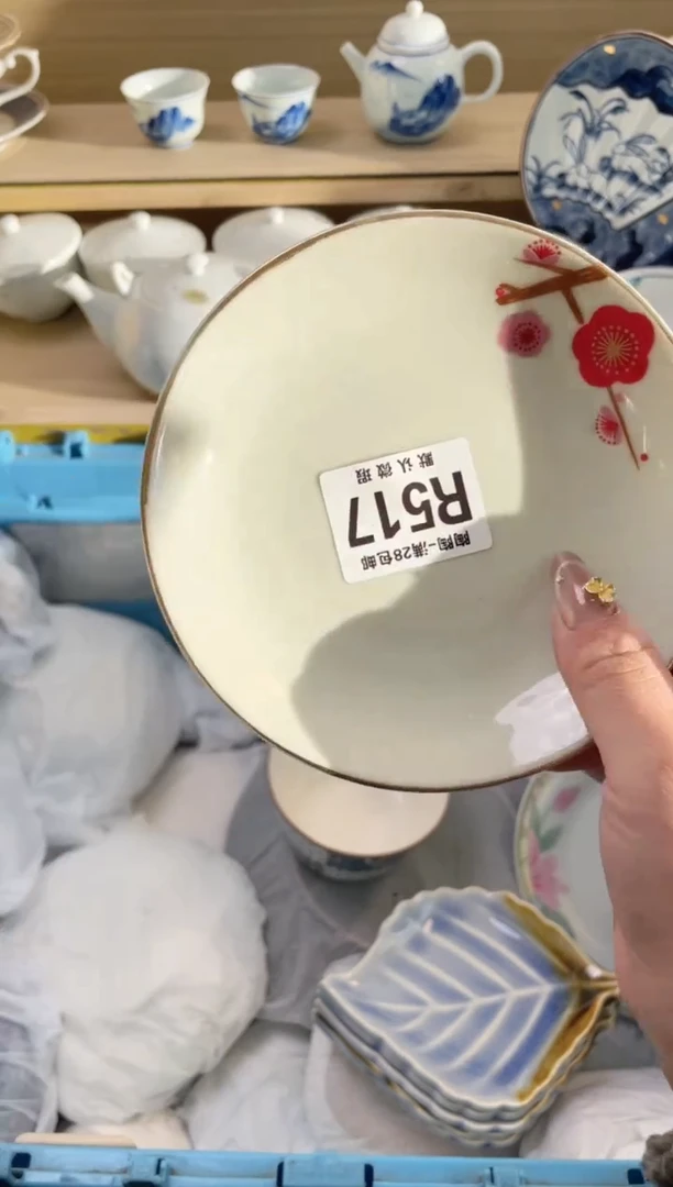 【闪购商品】杯瓷器瓷器瓷器瓷器R517