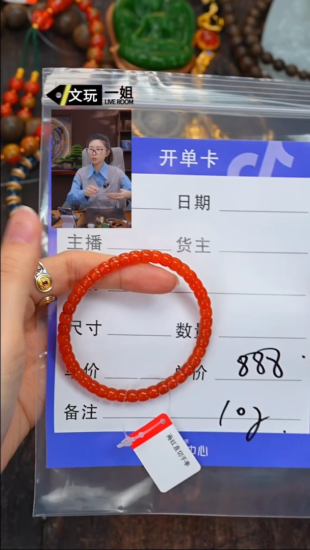 【闪购商品】南红玛瑙珠宝奇石未镶嵌南红