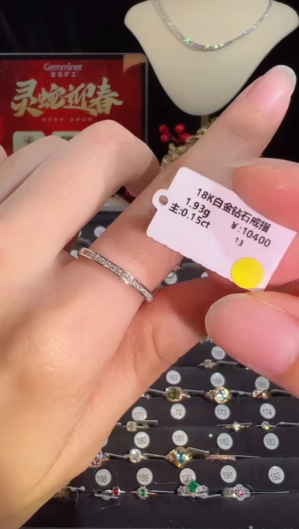 【闪购商品】钻石戒指18K金镶嵌BR0436