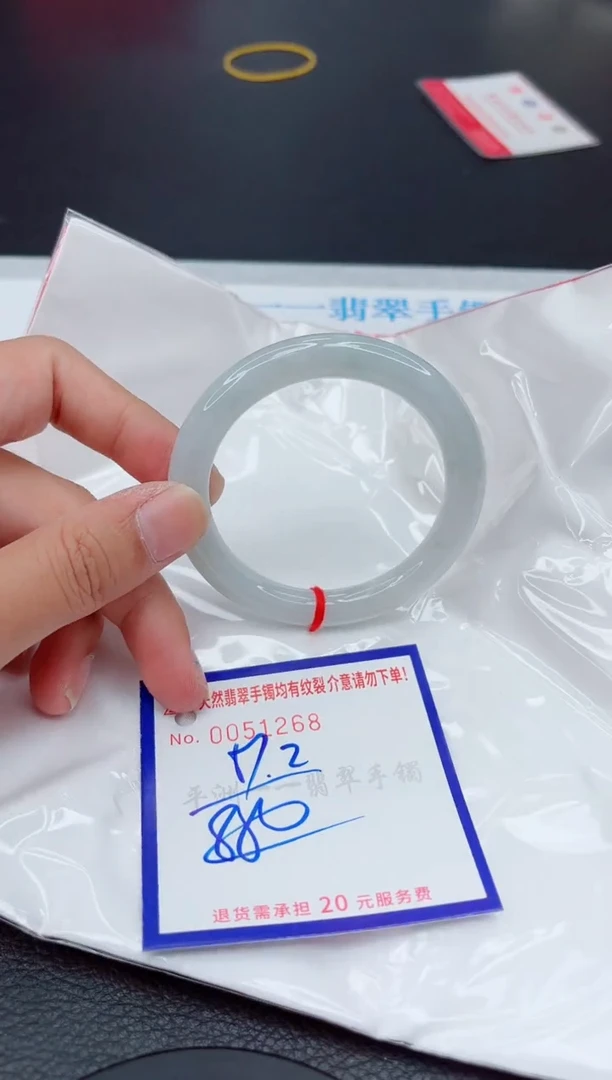 翡翠手镯未镶嵌11111111111