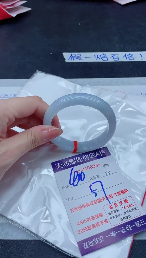 未镶嵌手镯翡翠400.00000