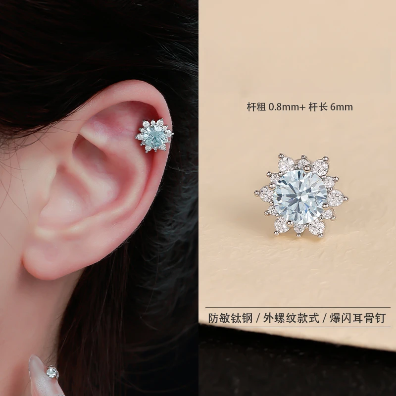钛钢锆石耳饰 钛钢锆石雪花耳钉初雪耳钉耳饰女爆闪耳骨钉设计感