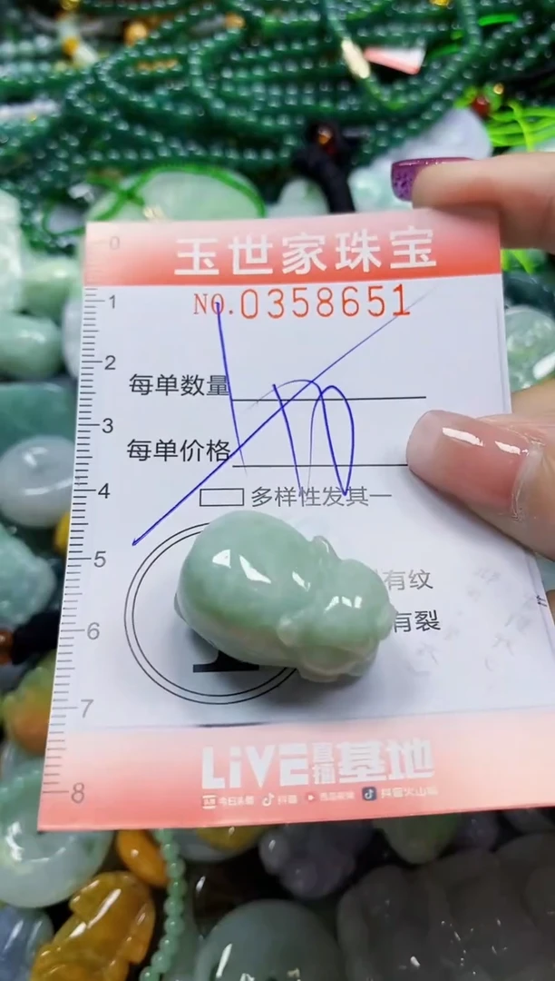 颈饰未镶嵌翡翠翡翠闪购Y0358651多样性发其一