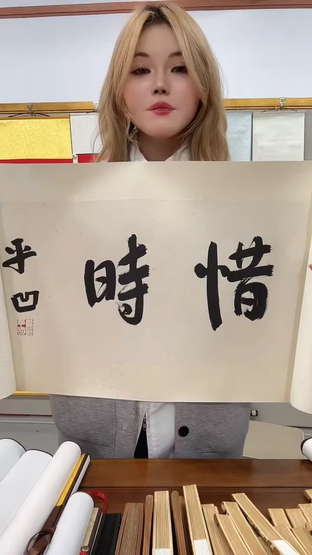 书法李****)贾老师书法作品一件