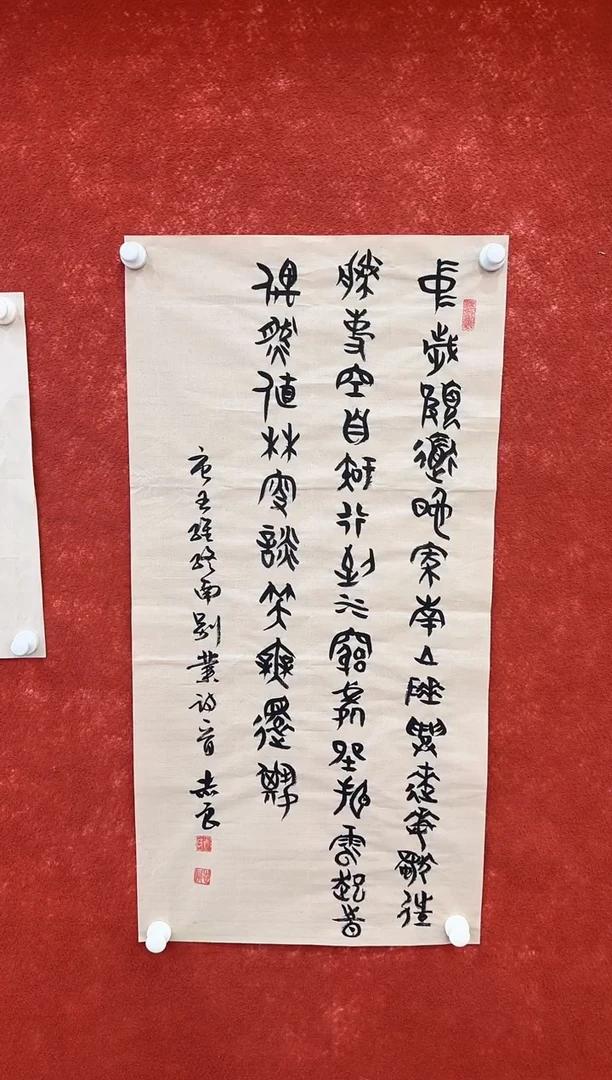 国画9.26-馆藏-袁志良-13-不带国检证书