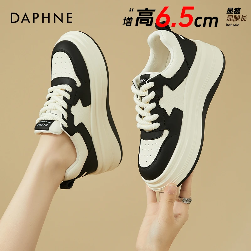 达芙妮厚底板鞋女鞋子夏季2025新款专柜正品熊猫鞋爆款休闲运动鞋