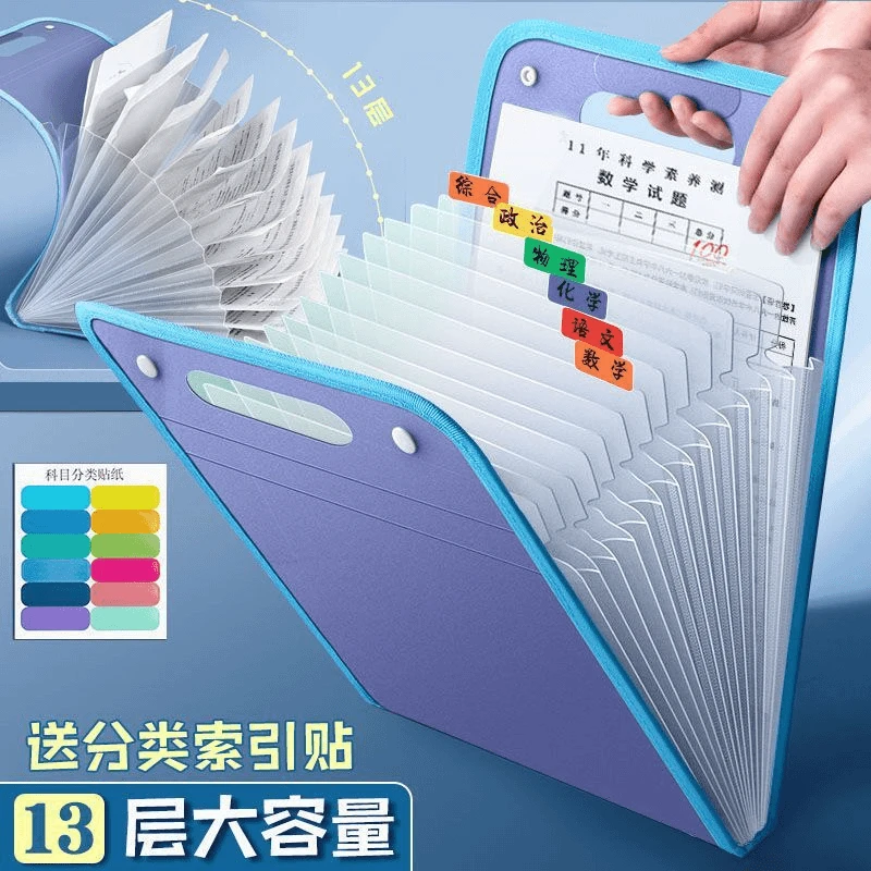 卷子收纳袋风琴包多层手提试卷夹科目分类初中生文件夹袋小学耐用