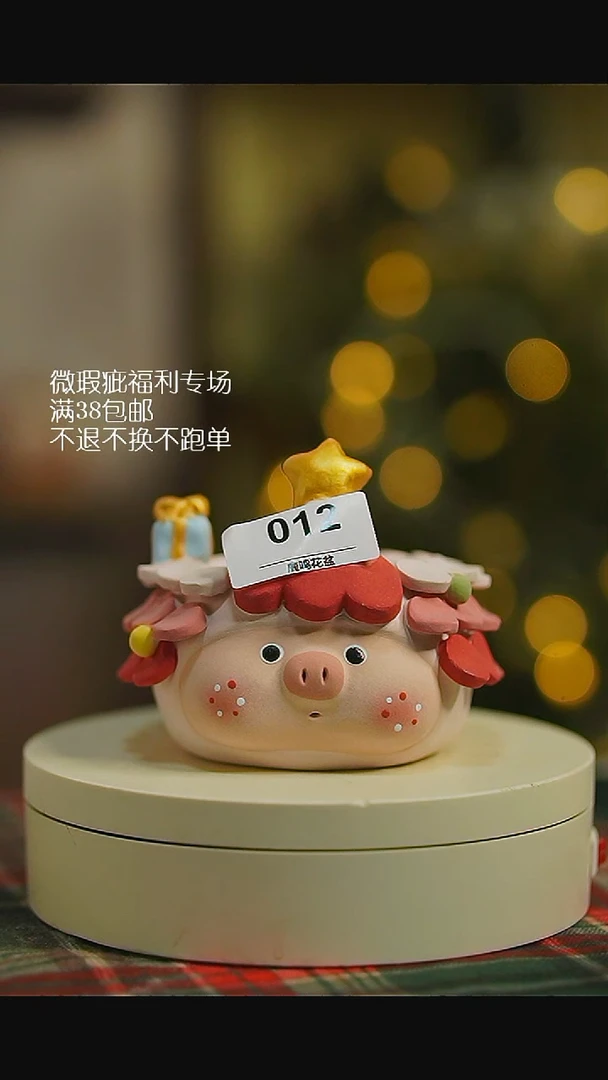 微瑕花盆不退不换12