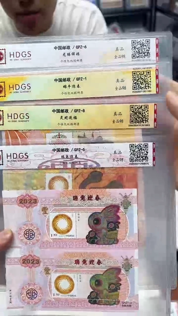 《GPZ-牛蛇虎兔龙 生肖系列》5套大全套