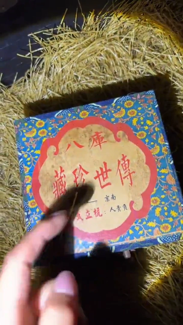 琪琪专属精品链接