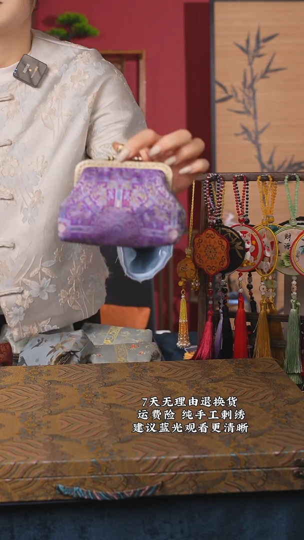织绣22非遗宋锦纯手工手拿包