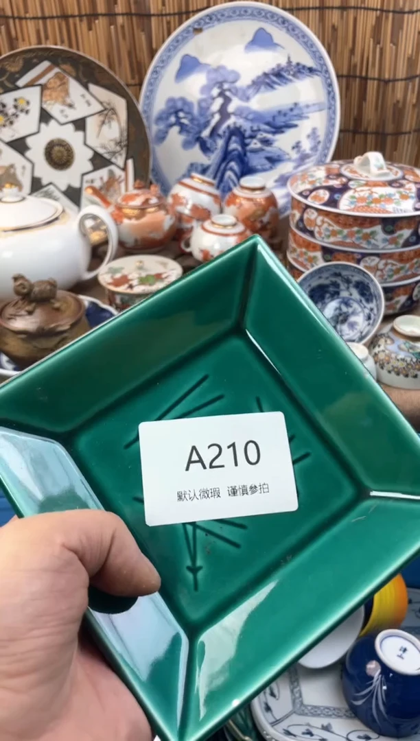 【闪购商品】日式中古no退no换默认微瑕A210