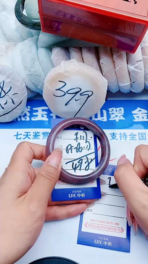 未镶嵌手镯石英质玉F117+555-56