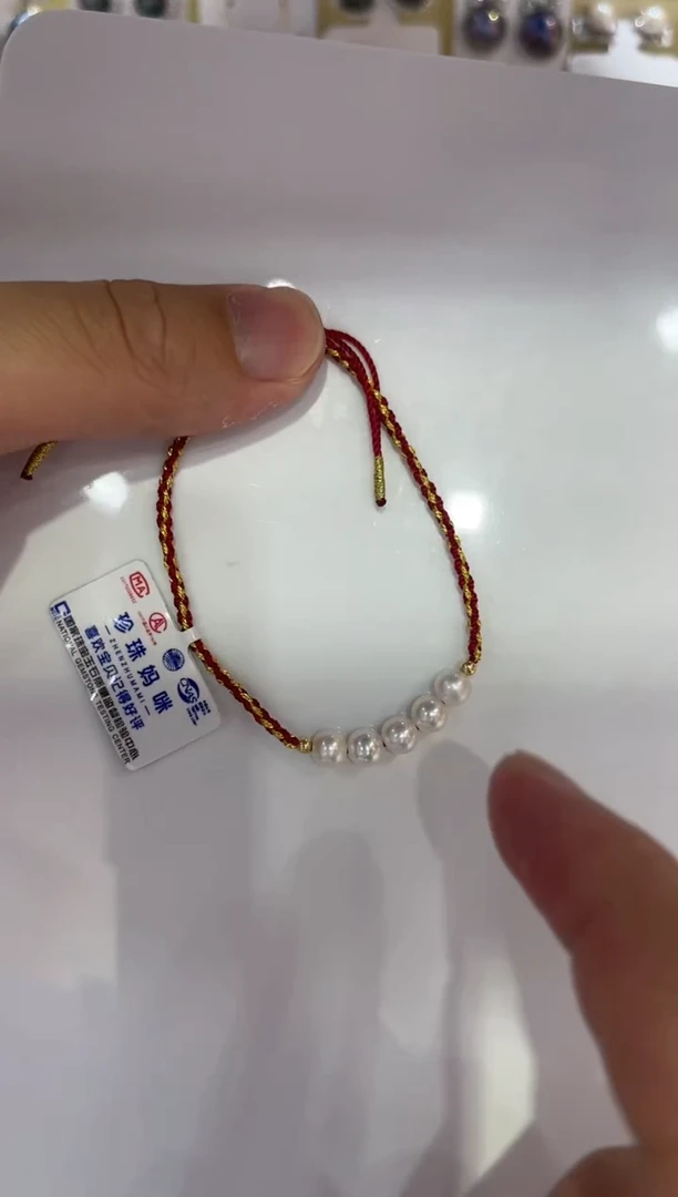 淡水珍珠手链未镶嵌非基地不带证书