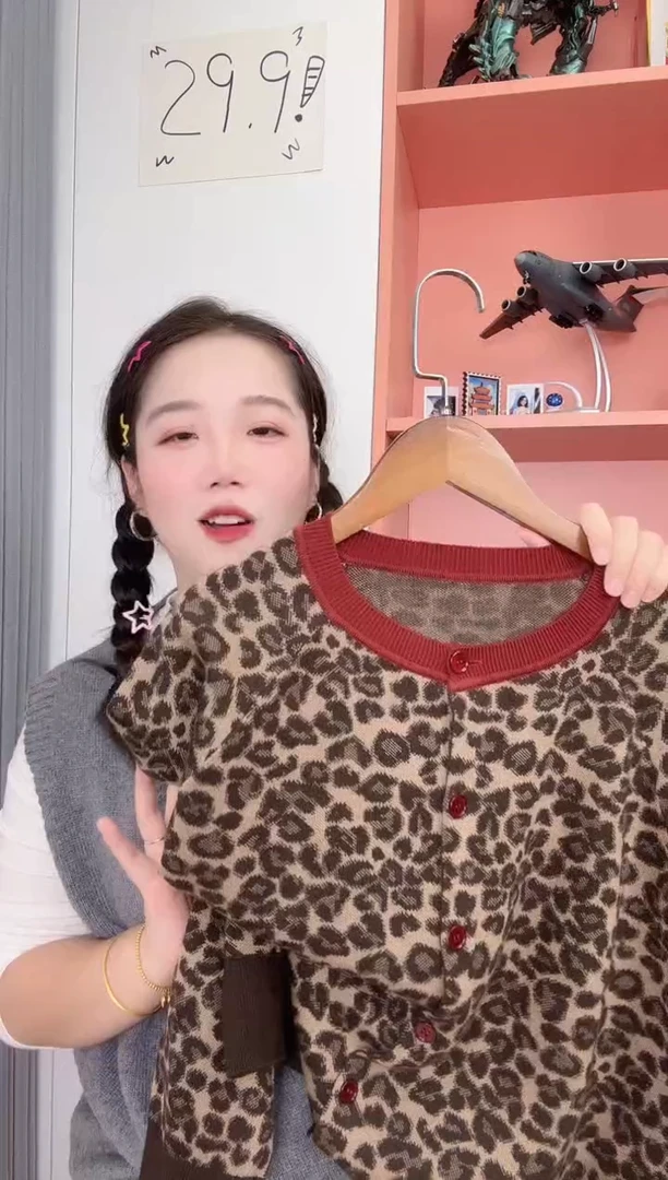 【小猪】早秋新款小豹纹针织开衫