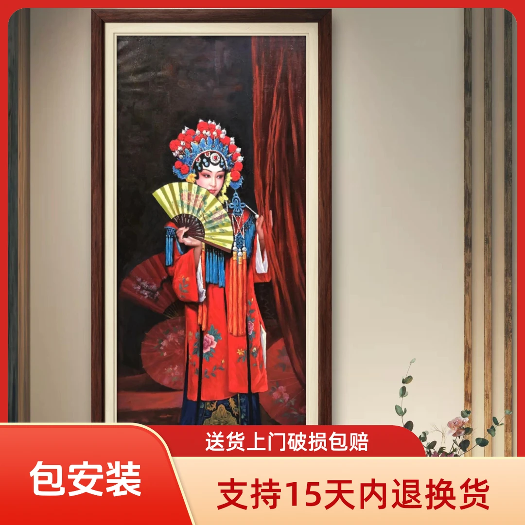 贵妃醉酒油画京越粤川淮豫戏剧昆曲名旦入户通道挂画油画