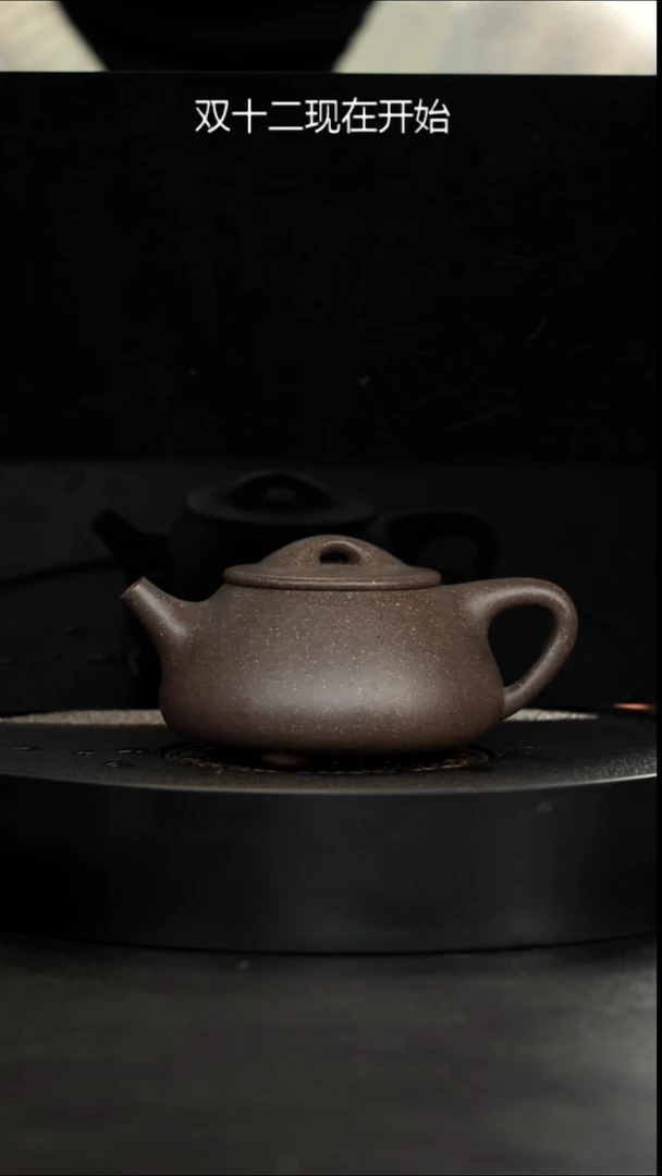 茶壶紫砂全手工大水潭甜腻去那个梨皮共生景州石瓢240cc