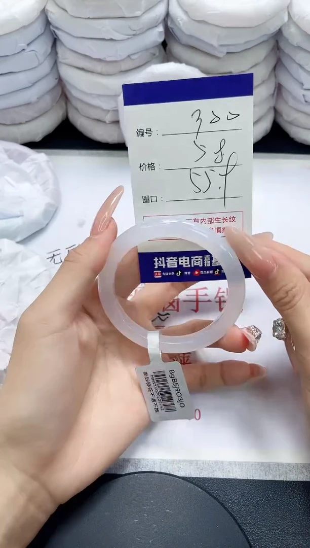 未镶嵌手镯玛瑙/玉髓300