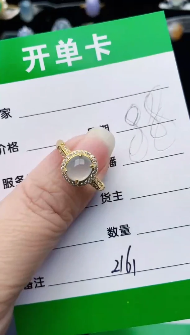 颈饰银S925镶嵌翡翠2161