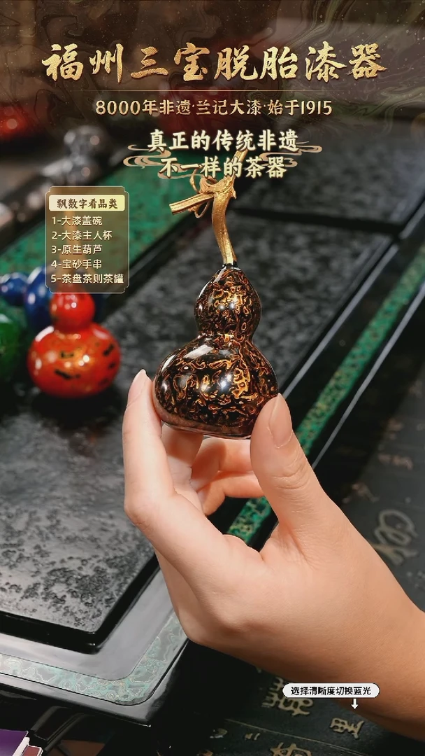 树脂漆手工漆器-一物一拍 以商品图片为主
