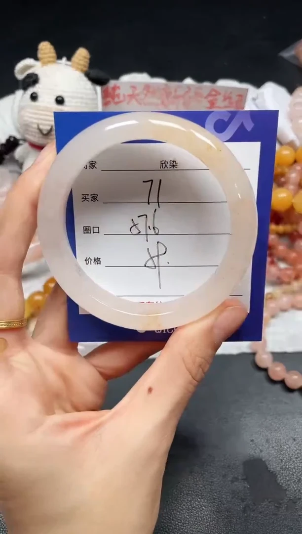 未镶嵌手镯石英质玉71