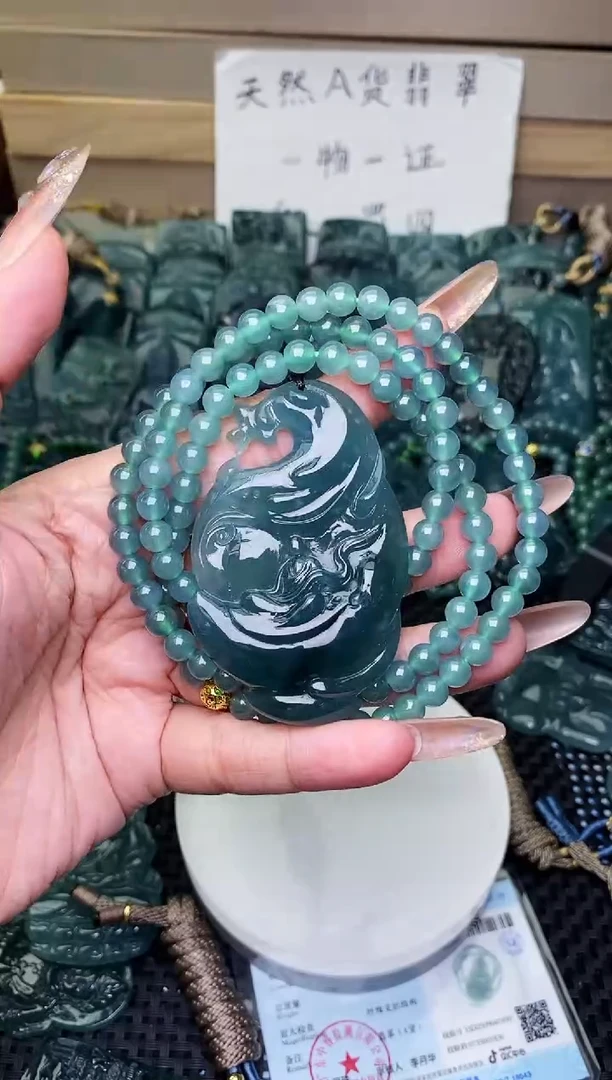 颈饰未镶嵌翡翠