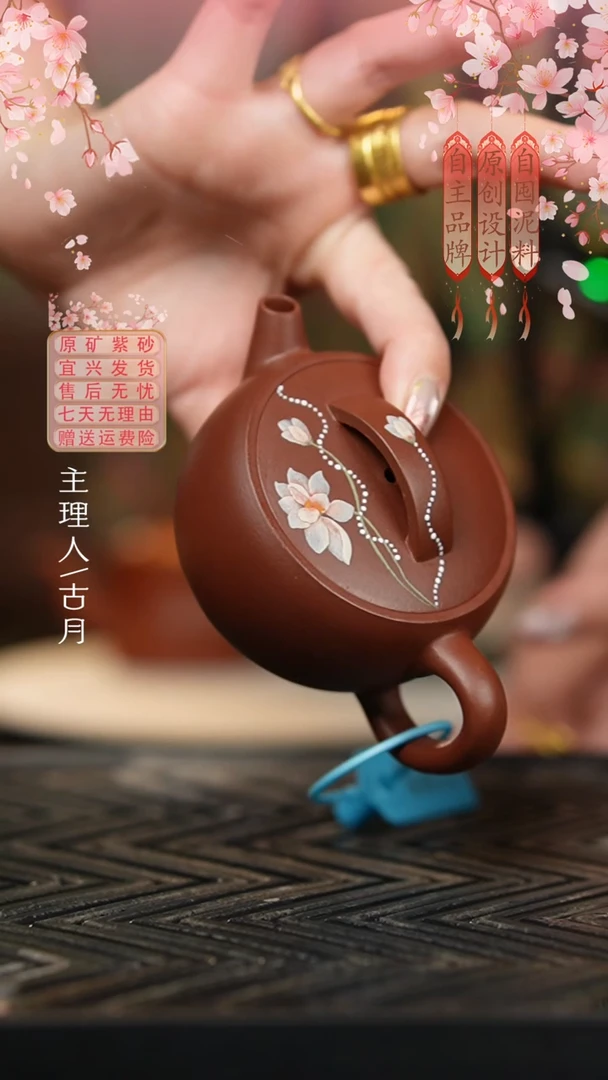 【古月壶来】XX578紫泥“采莲花”汉瓦140cc