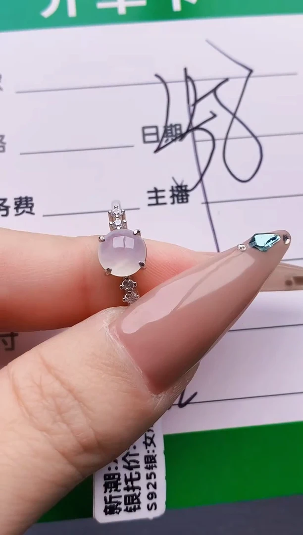 银S925镶嵌戒指翡翠5662