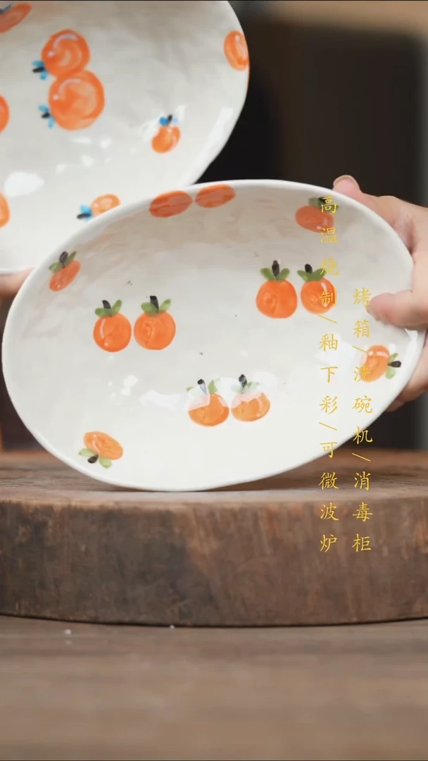 瓷片景德镇高温釉下彩（食品级）
