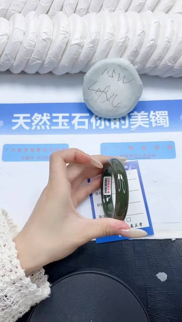 和田玉手镯未镶嵌145-53.8
